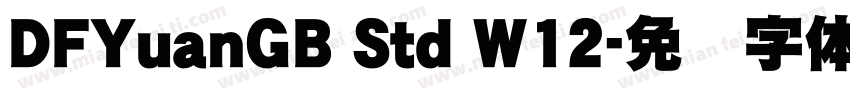 DFYuanGB Std W12字体转换